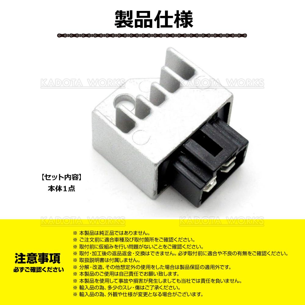 Amazon.co.jp: 放熱対策 レギュレーター ホンダ 4ピン 12V