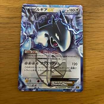 ブラッキー　ルギア　セレビィ　レジェンド　エネルギー　3枚セット ブラッキー ルギア セレビィ レジェンド エネルギー 3枚セット