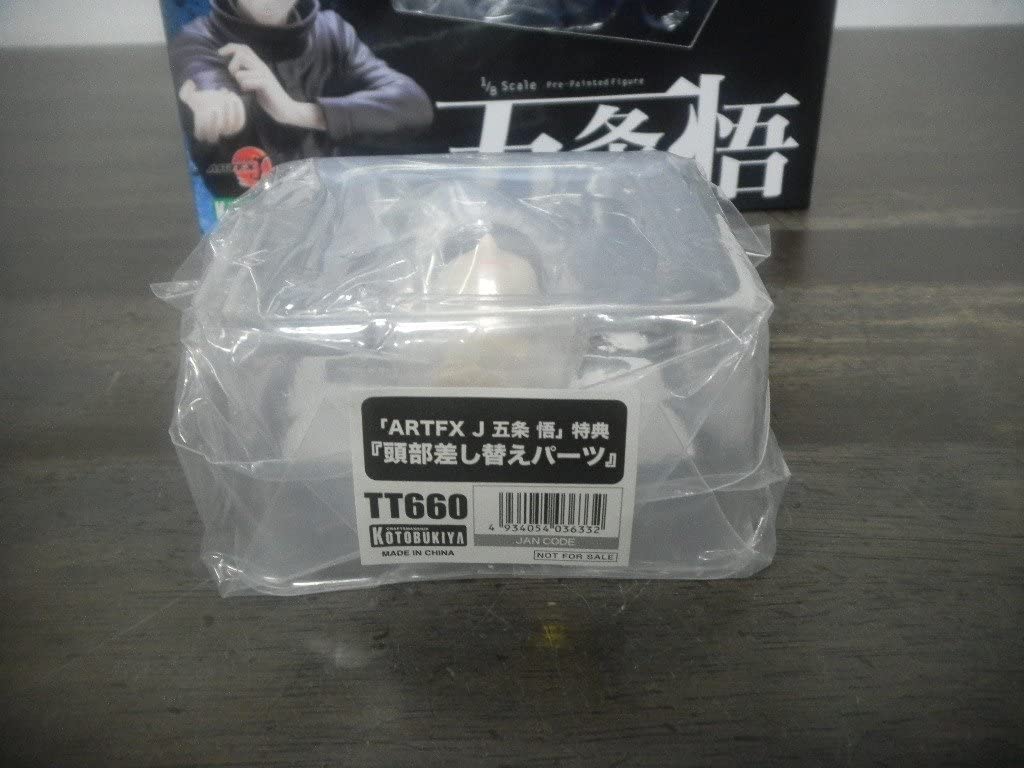 Amazon | ARTFX J 五条悟 「呪術廻戦」 1/8 PVC塗装済み完成品