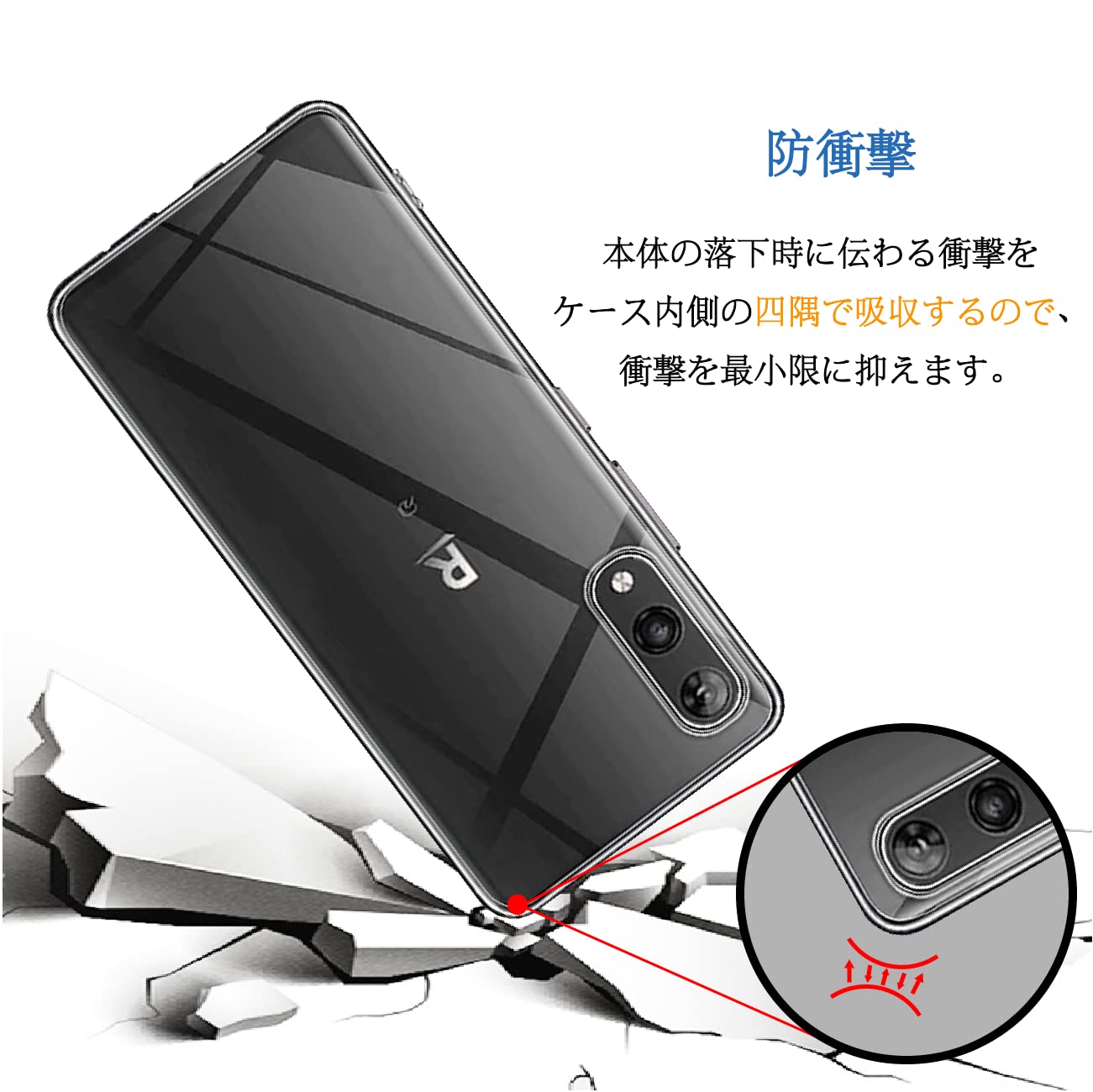 Amazon.co.jp: Wekrsu 対応 Rakuten Hand 5G ケース 柔軟 TPU カバー 