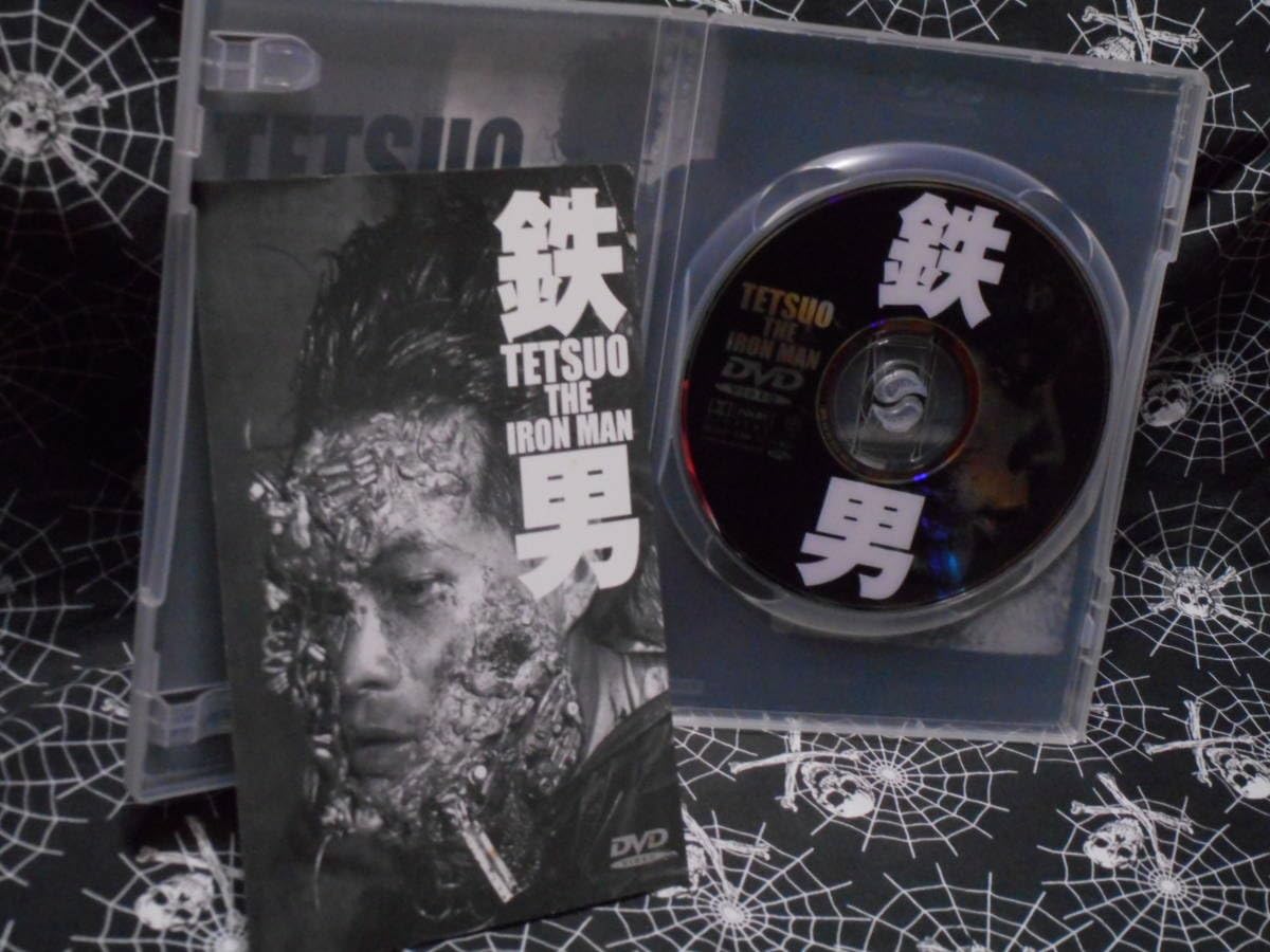 Amazon.co.jp: DVD 鉄男?TETSUO THE IRON MAN? / 鉄男2 塚本晋也2作品