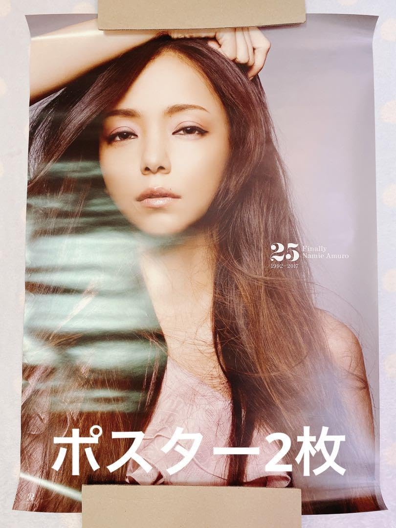 世界で二つ安室奈美恵ポスター