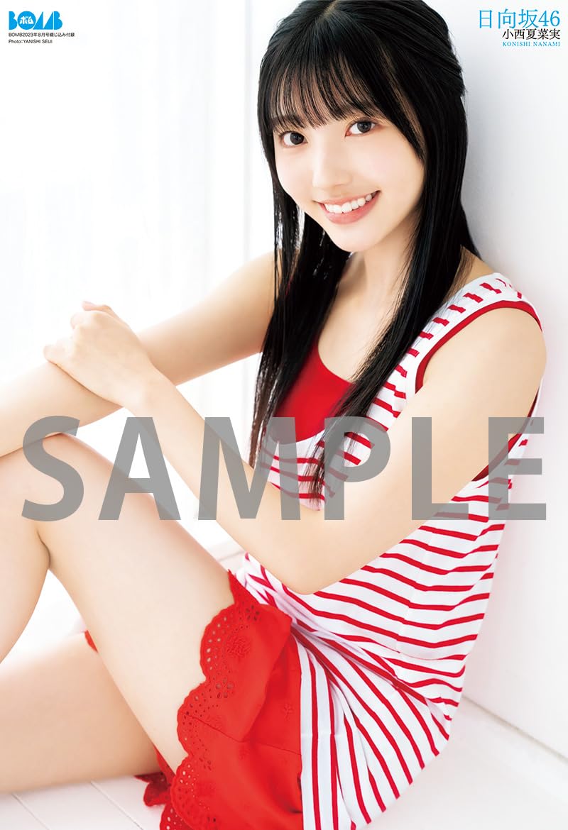 【完売商品】bis ビス 春★金村美玖 与田祐希 &TEAM 中島健人★応募券無 日向坂46金村美玖が2度目のカバー！ bis春号のラインナップを