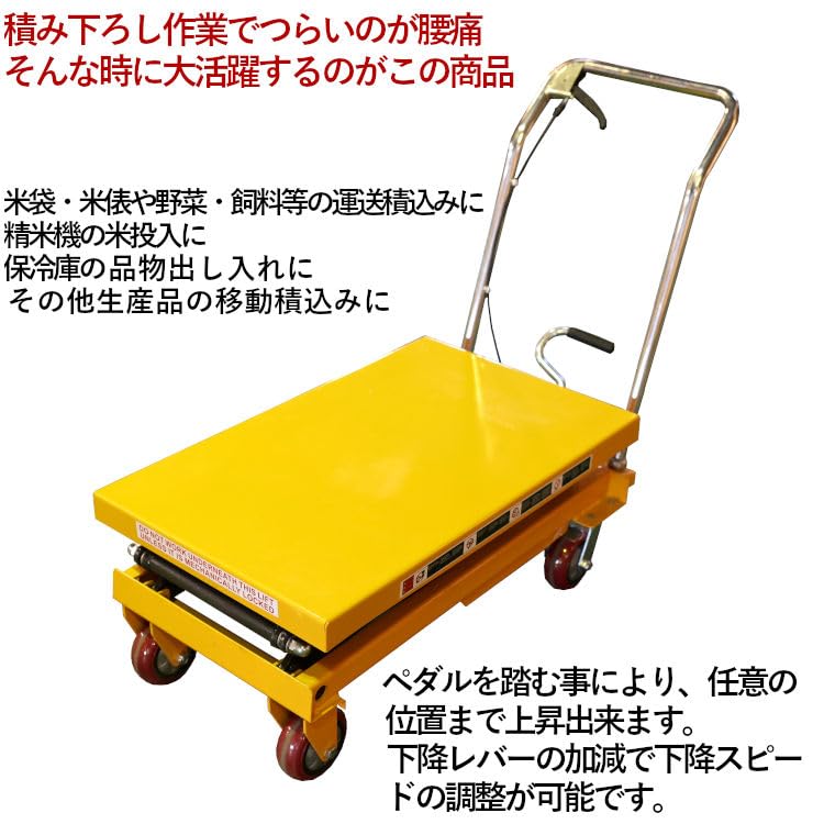 Amazon.co.jp: リフトテーブル 油圧式 昇降台車 最高位1465mm 荷重 Amazon.co.jp: リフトテーブル 油圧式 昇降台車 最高位1465mm 荷重