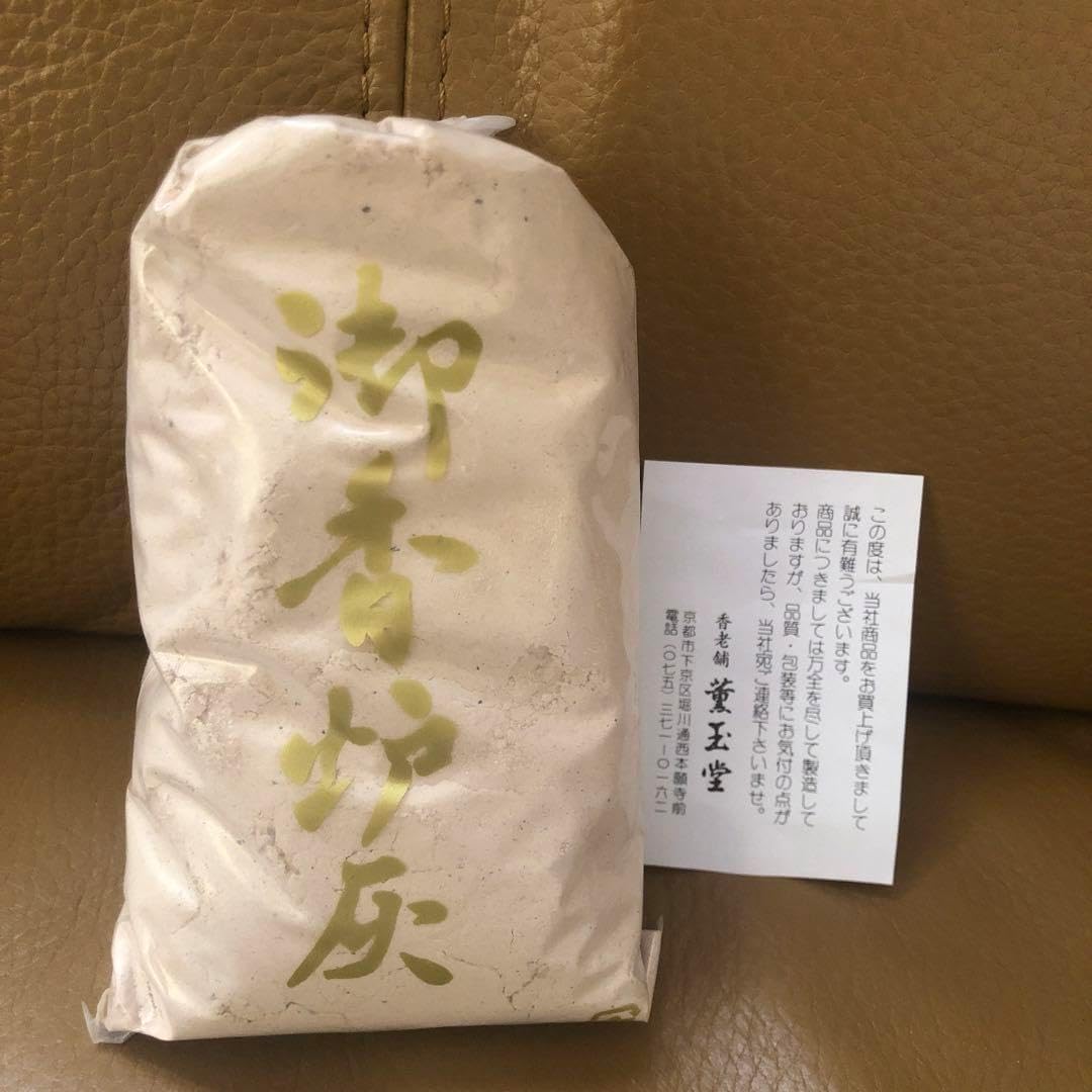 茶道具 黄瀬戸 宝珠香合 時代箱 V 7206 黄瀬戸宝珠香合｜根津美術館