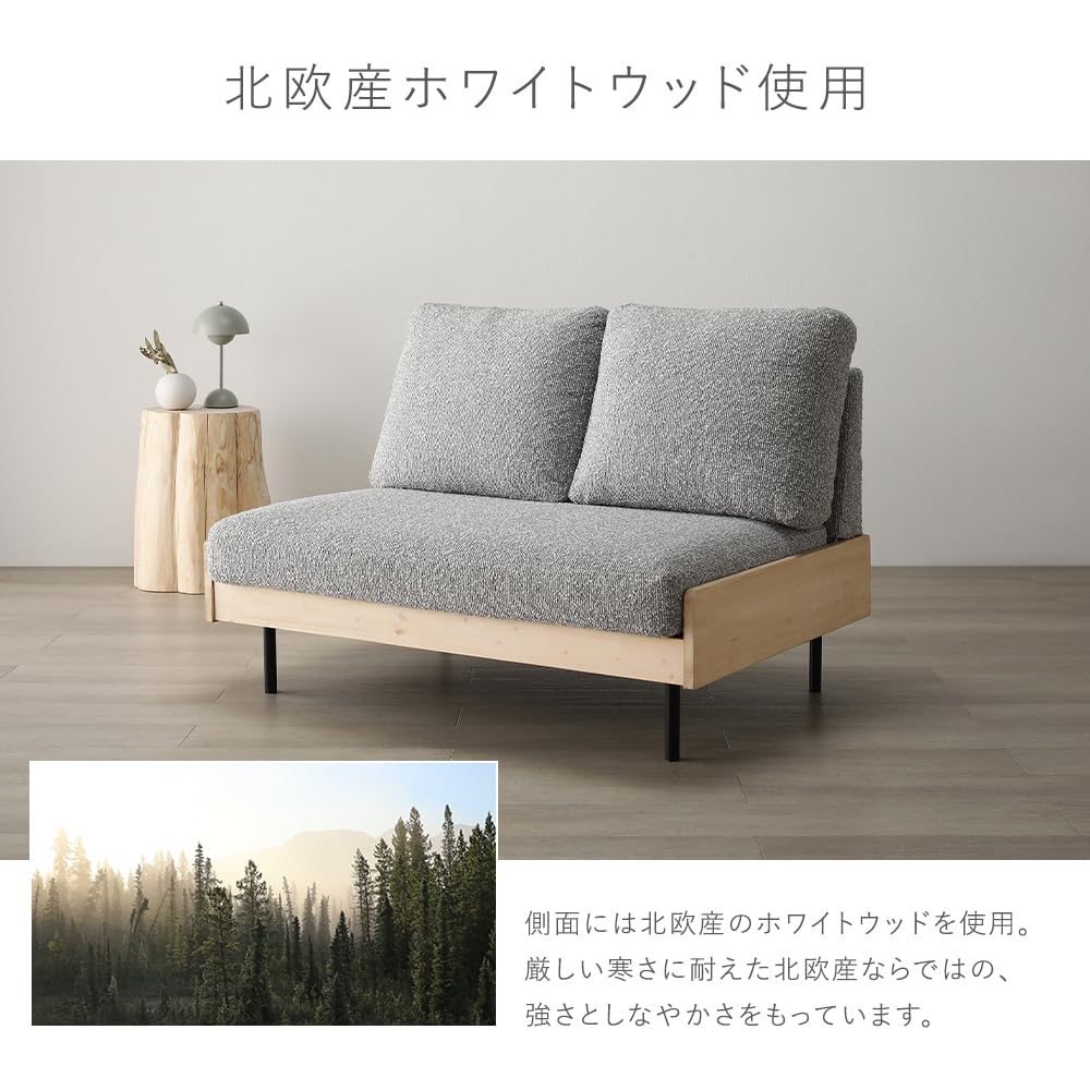 RASIK ソファ　グレージュ　2人掛け Amazon｜RASIK ソファー 2人掛け 単品 グレージュ 天然木フレーム