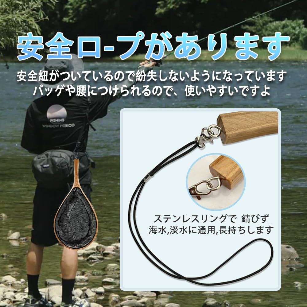 Amazon | 绮麗な模様ですランディングネット 渓流 タモ 釣り 木製 玉網 Amazon | 绮麗な模様ですランディングネット 渓流 タモ 釣り 木製 玉網