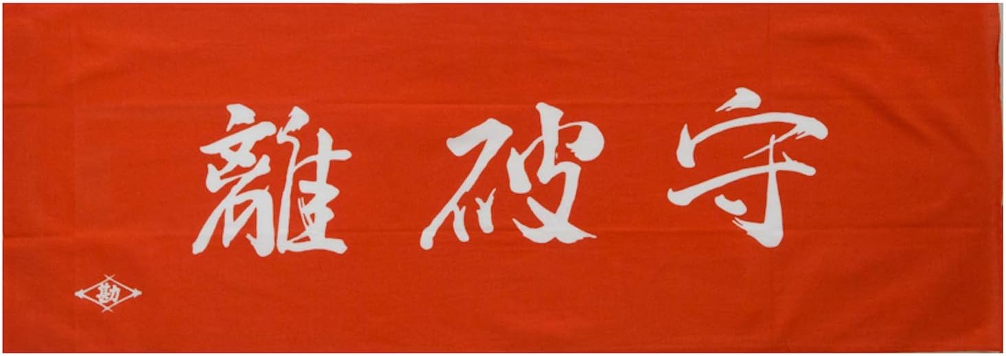 Washcloths TENUGUI SHU-HA-RI Japanese hand towels Cotton 100% Orange