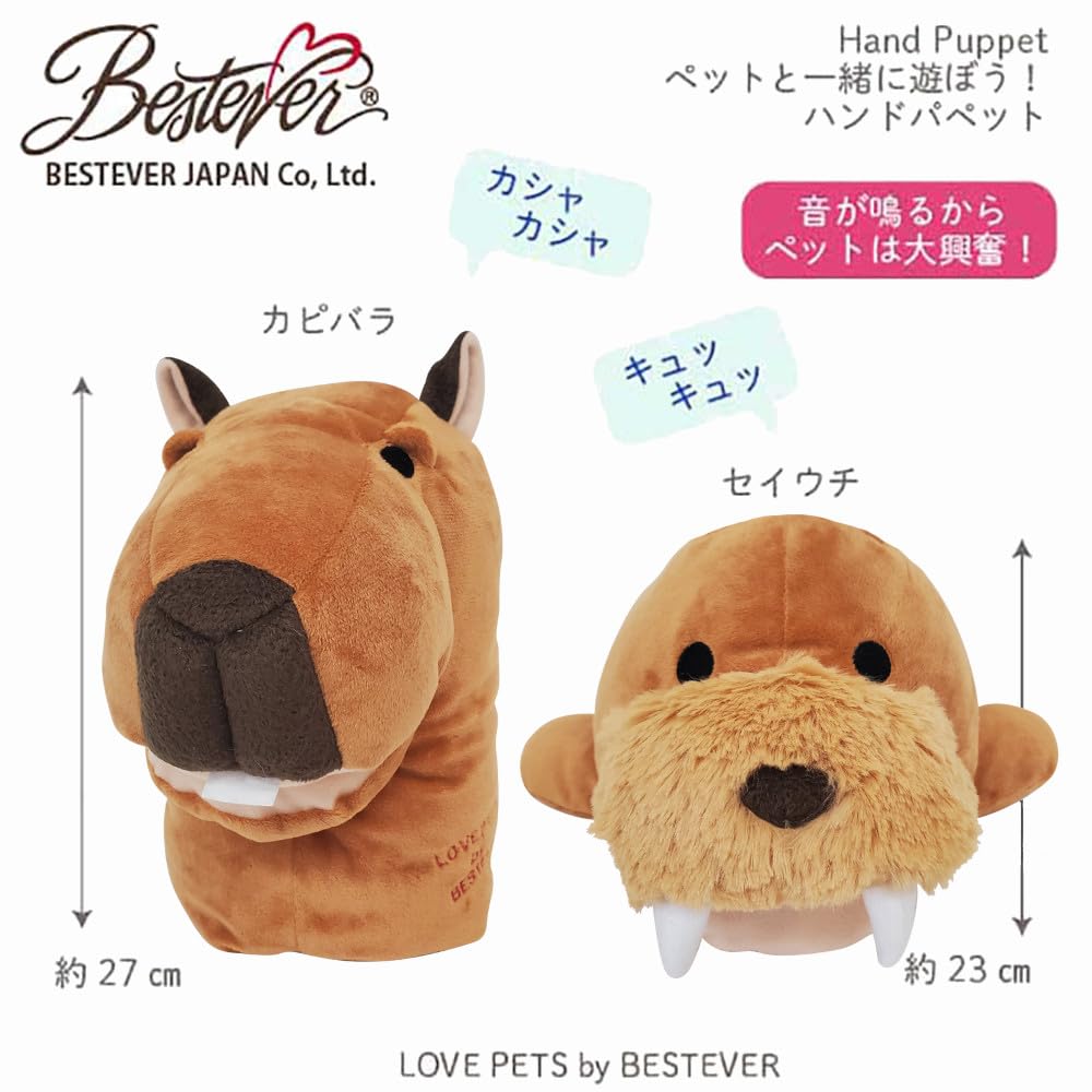 Amazon | 【LOVE PETS by BESTEVER】 ラブペッツバイベストエバー