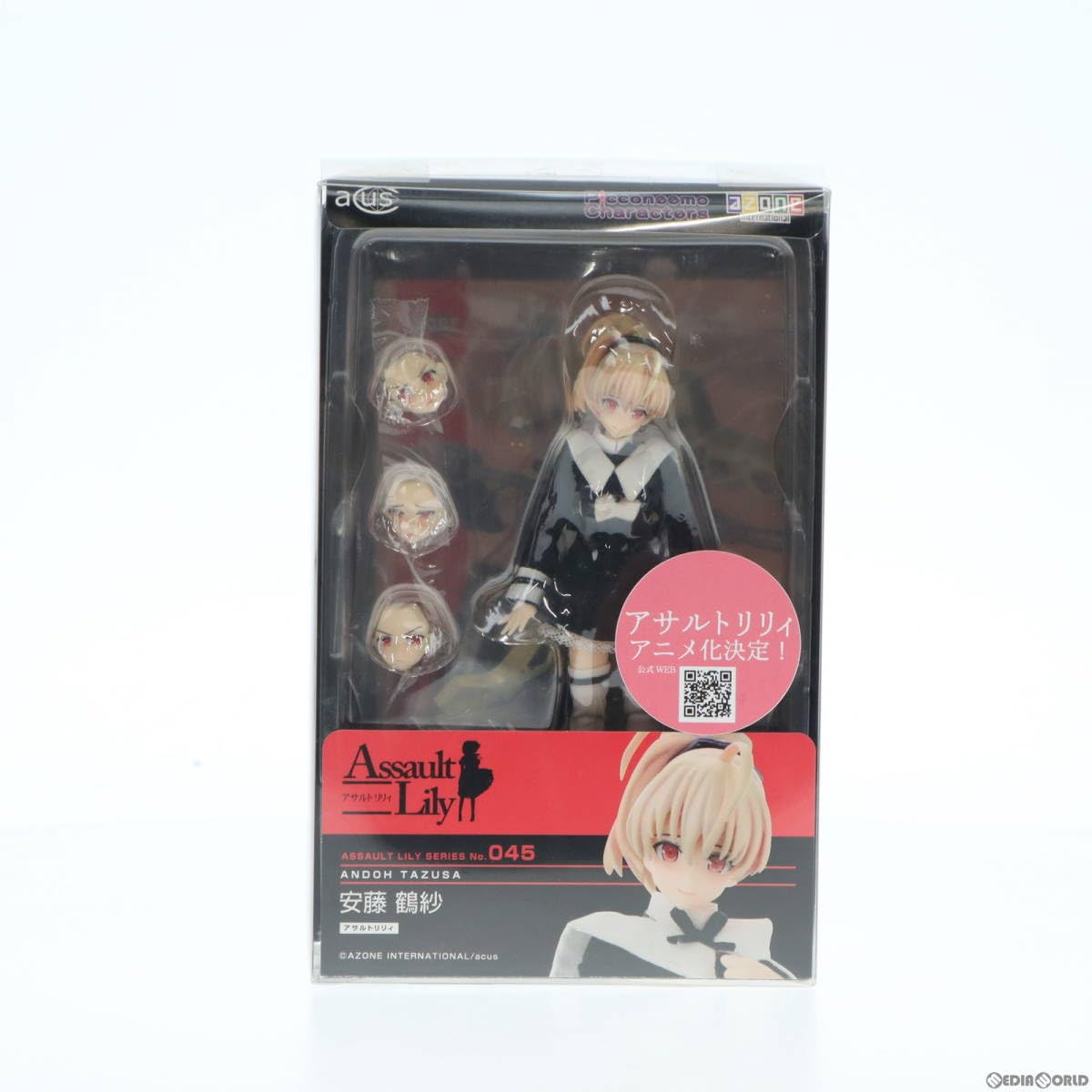 コレクションカード付属 アサルトリリィシリーズ 045 安藤鶴紗(あんどうたづさ) 1/12 完成品 ドール(ALC045-ATS) アゾン Amazon | [DOL]1/12 アサルトリリィシリーズ 045 安藤鶴紗(あんどうた