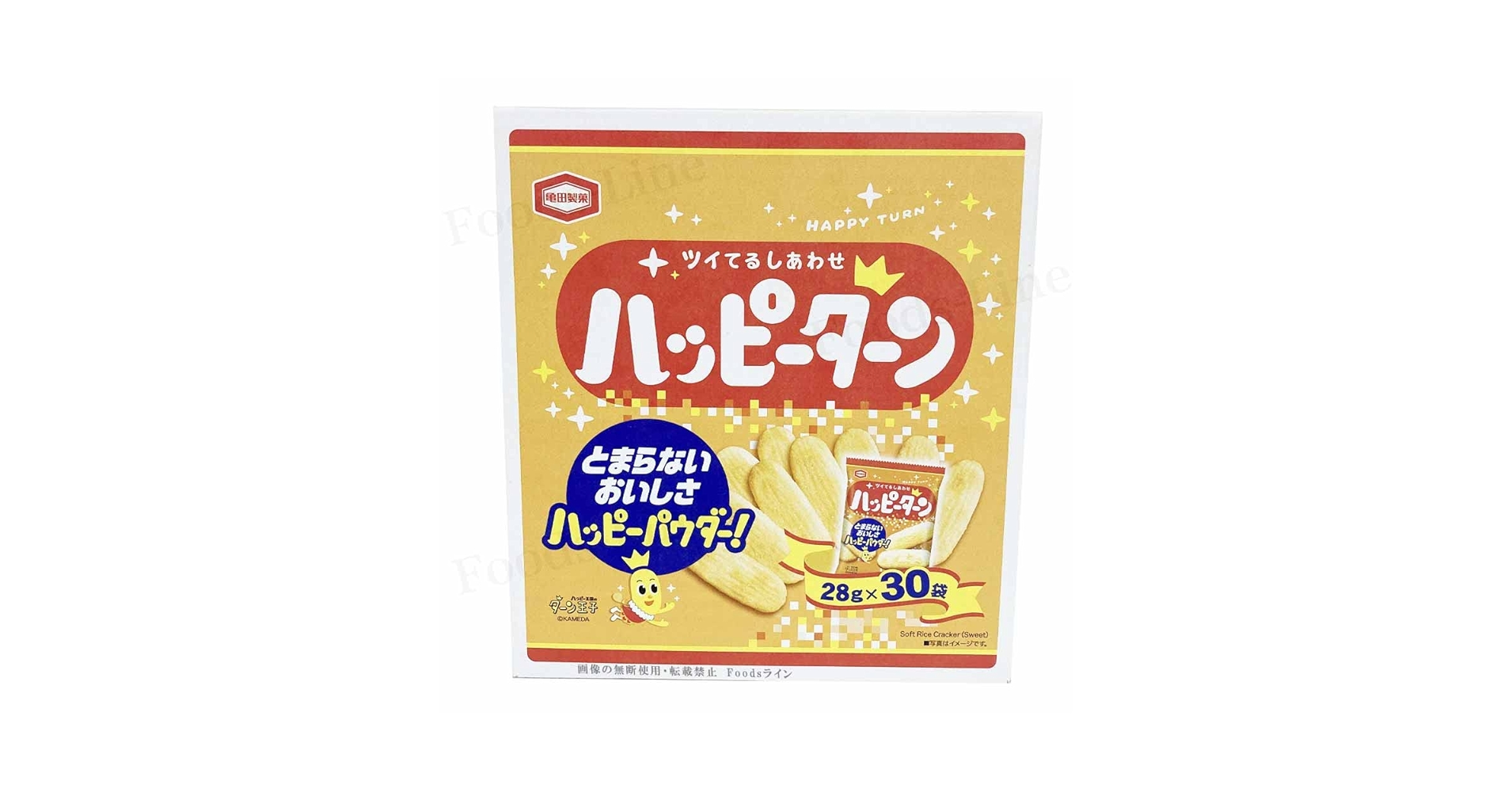 【happyターン】 ハッピーターン | 亀田製菓株式会社