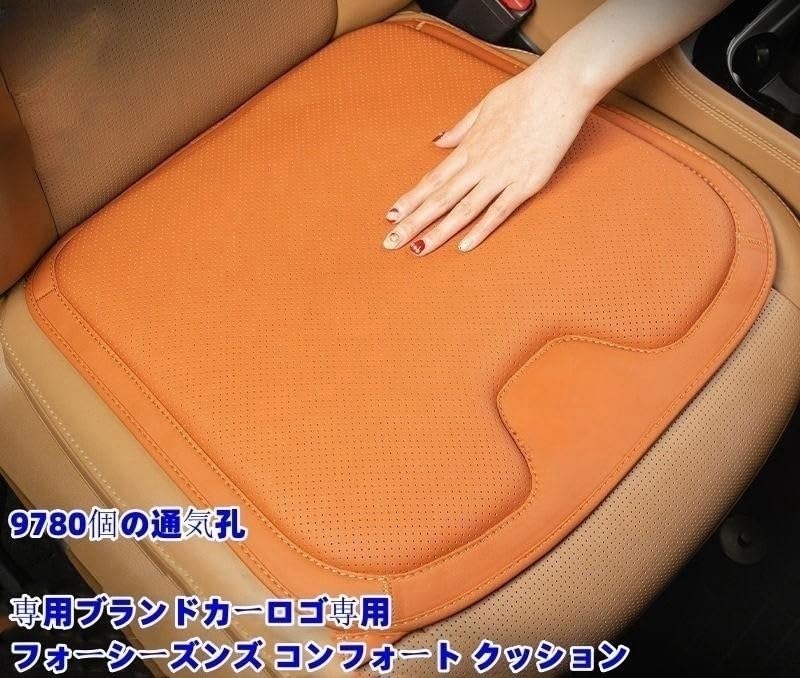 Amazon.co.jp: マツダ シートクッション 座布団 CX-3/CX-4//CX-5/CX-8