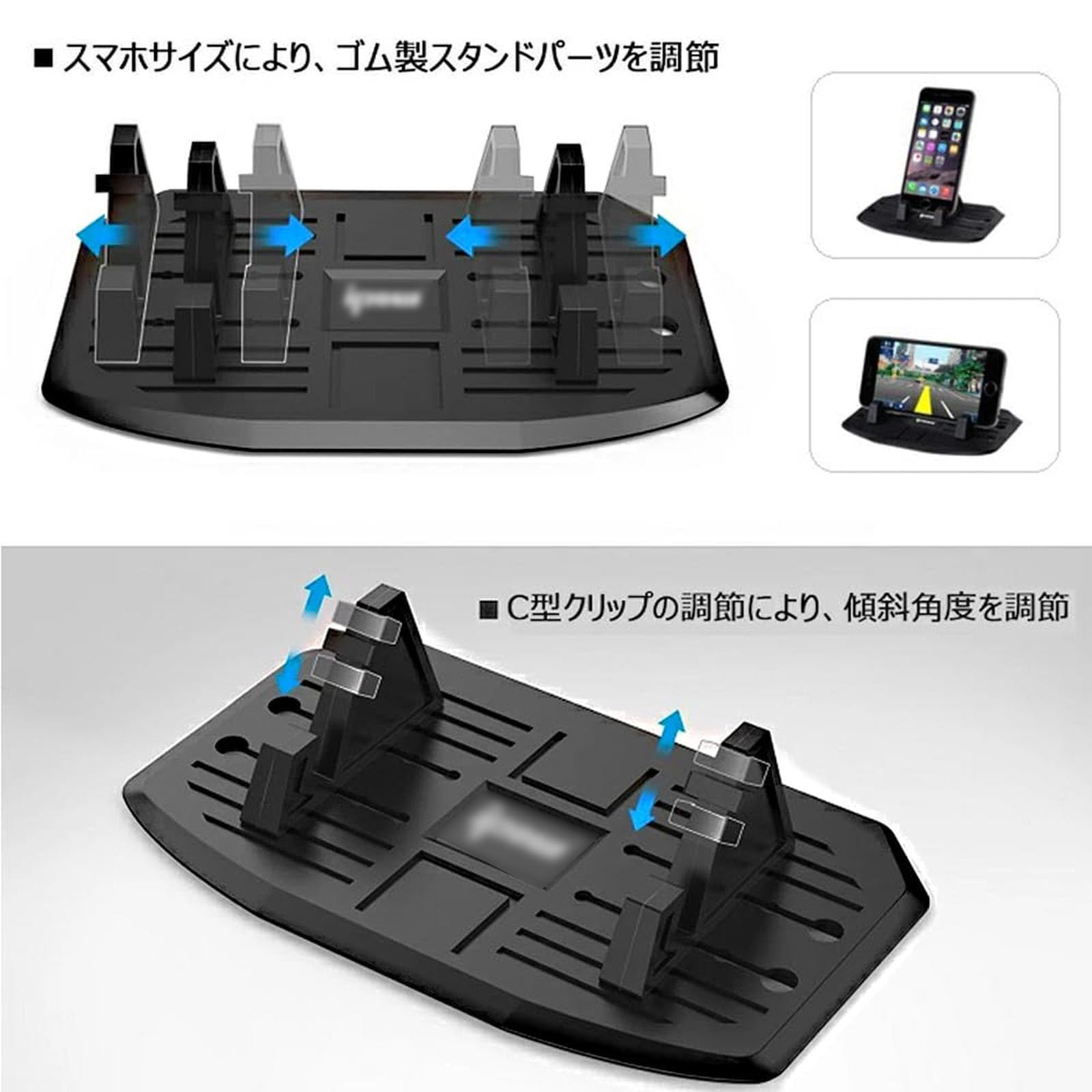 Amazon.co.jp: 車載ホルダー 置くだけ シリコン製 スマートフォン