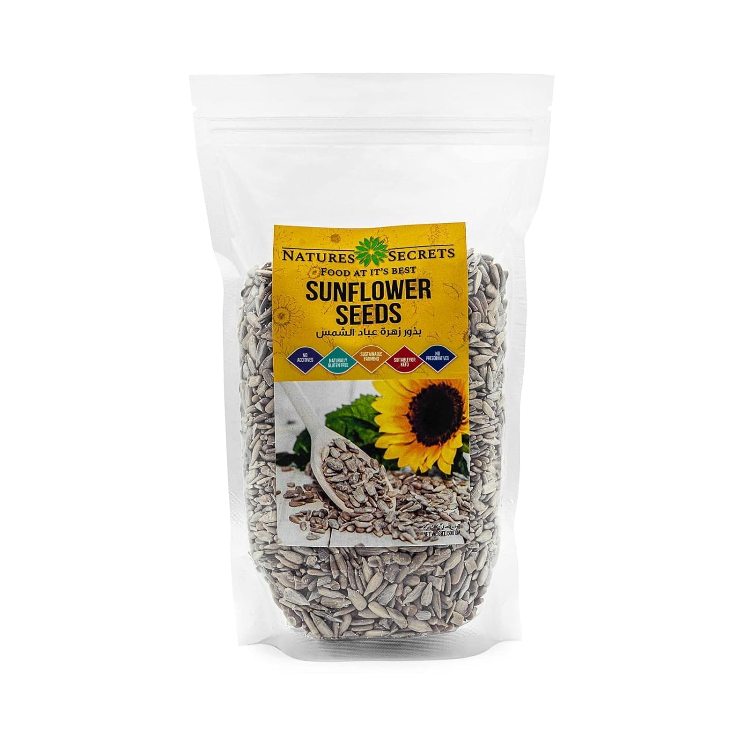 Sunflower Seeds - 500g