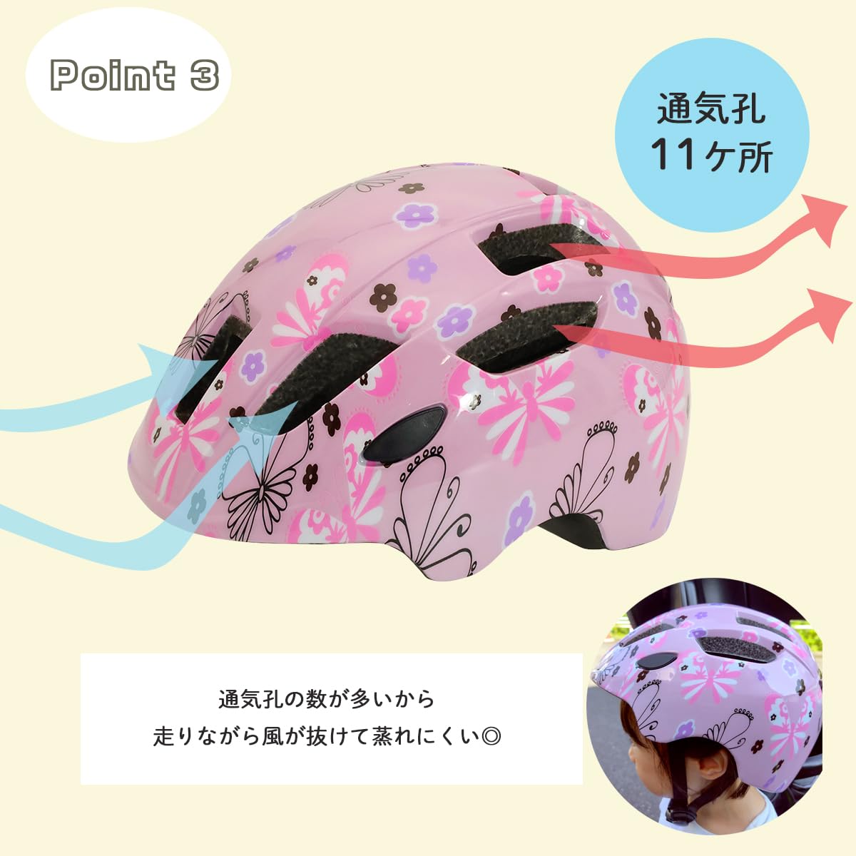 Amazon | TEITO 子供用ヘルメット 【補助金対象】自転車用
