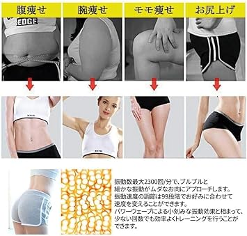 3D Health Exercise, Vibrating Machine, Popular, Stepper Diet, Indoor Exercise Equipment, Vibration Machine, Fitness Machine, Abs, Training, Lower Thighs, Upper Arm Golden
