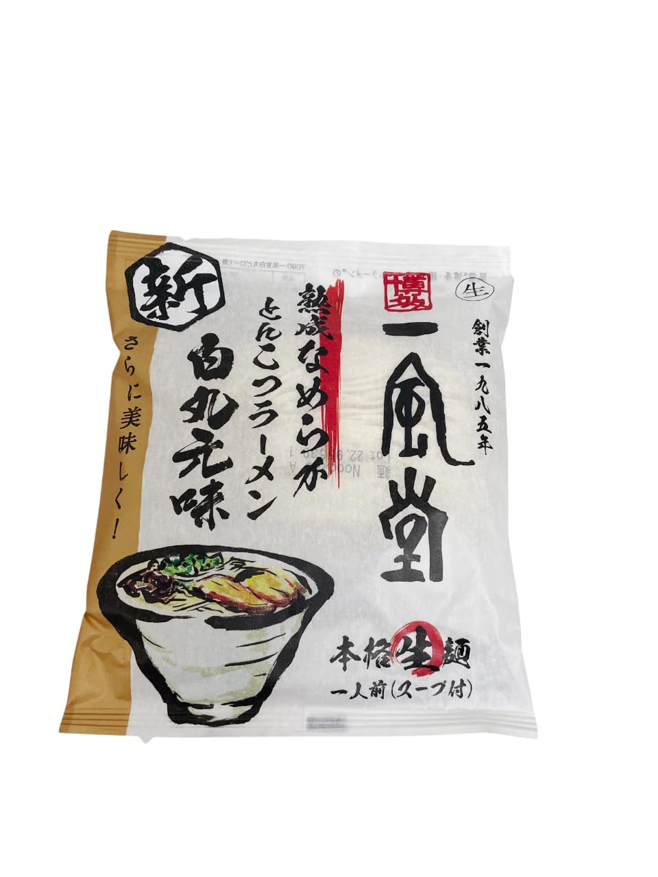 冷蔵 渡辺製麺 一風堂白丸 144g 食品・飲料・お酒