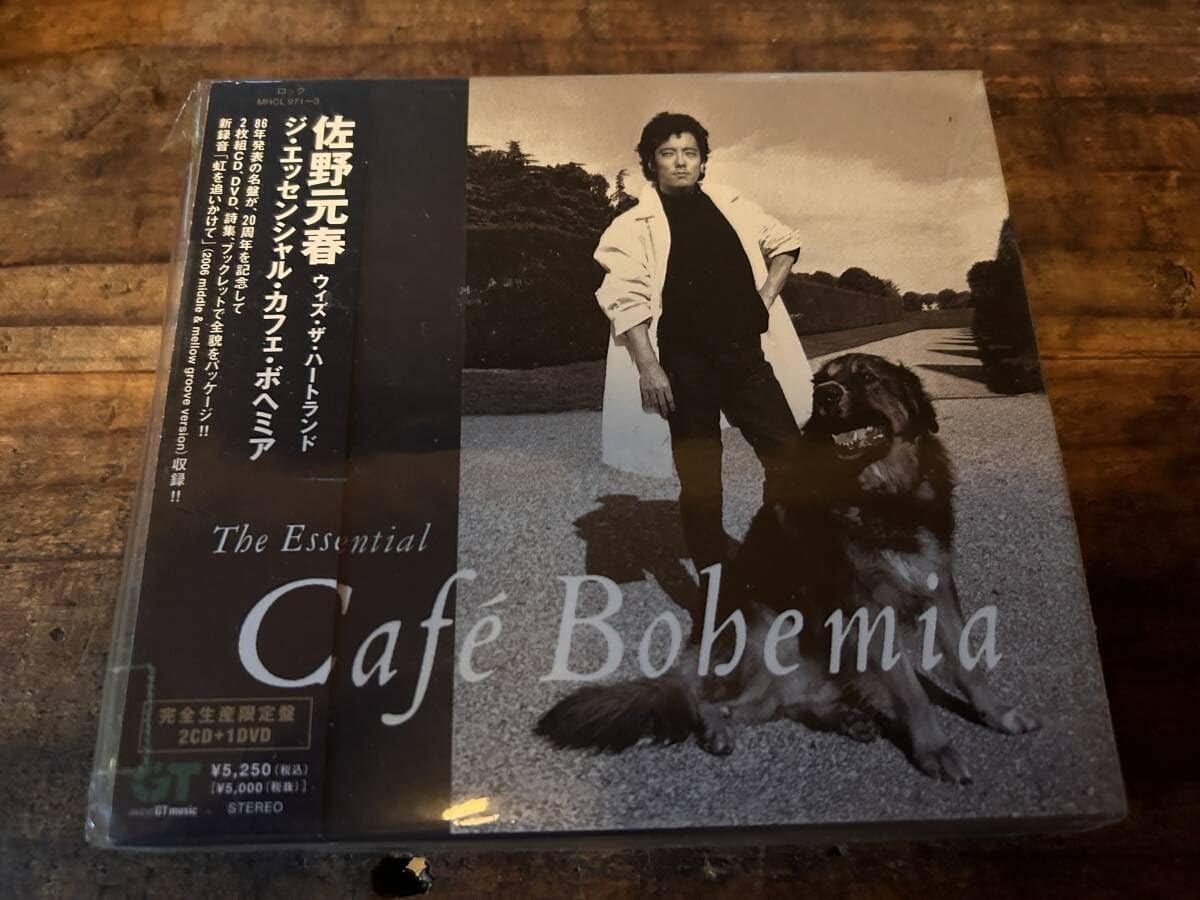 佐野元春 The Cafe Essential Bohemia : ジ・エッセンシャル・カフェ 