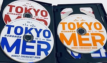 Amazon.co.jp: 日曜劇場 TOKYO MER 走る緊急救命室 全6巻