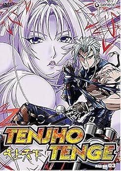 DVD Tenjho Tenge - Round Three Book