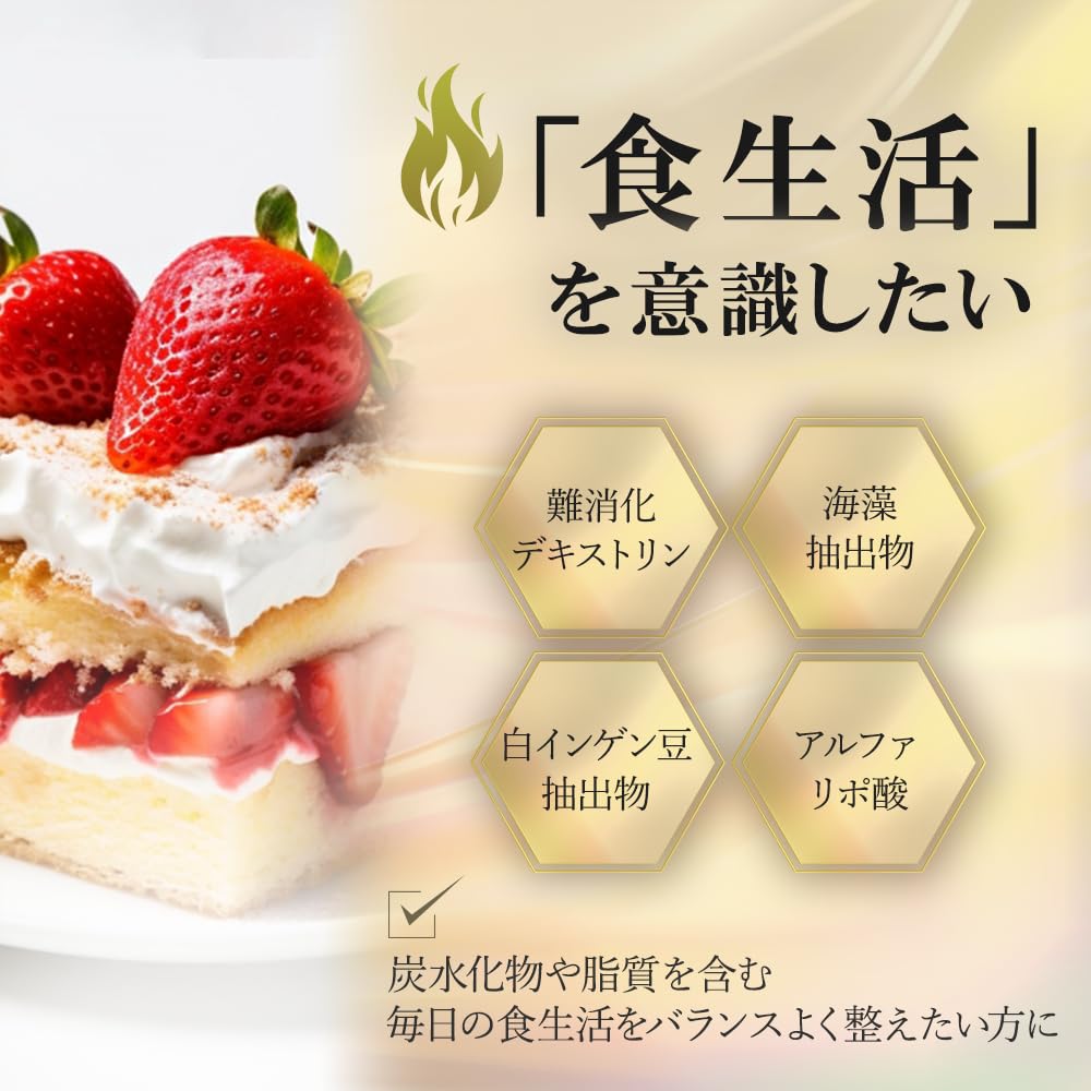 Amazon | 【美容クリニック医師監修】BBX ROYAL-Ⅱ ダイエッター