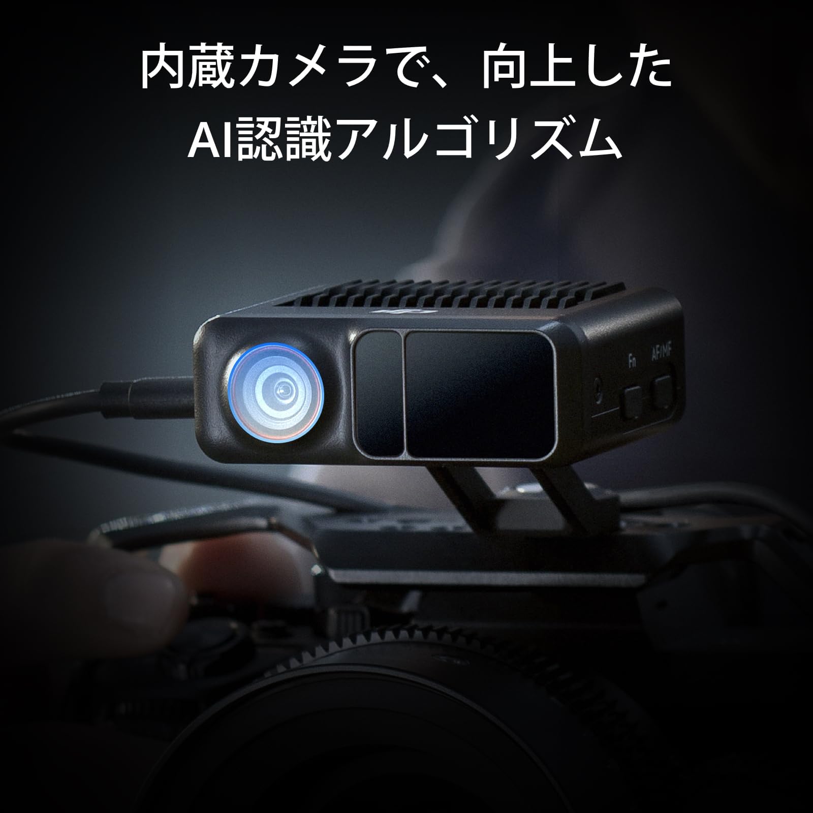 Amazon.co.jp: DJI Focus Pro オールインワン コンボ AMFレンズ制御