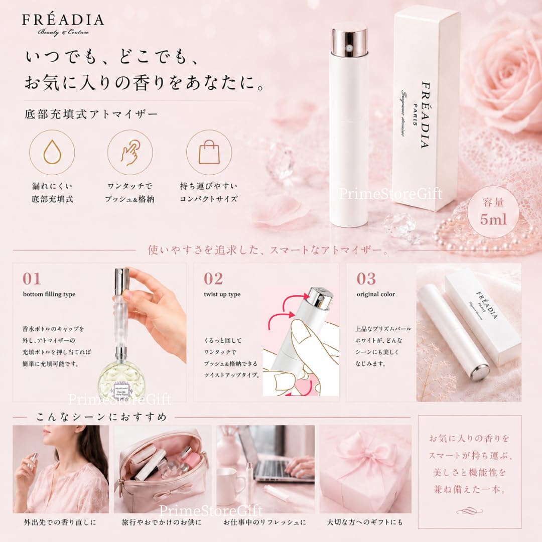 Amazon | 【国内正規品・ラッピング済み】JILL STUART ジル