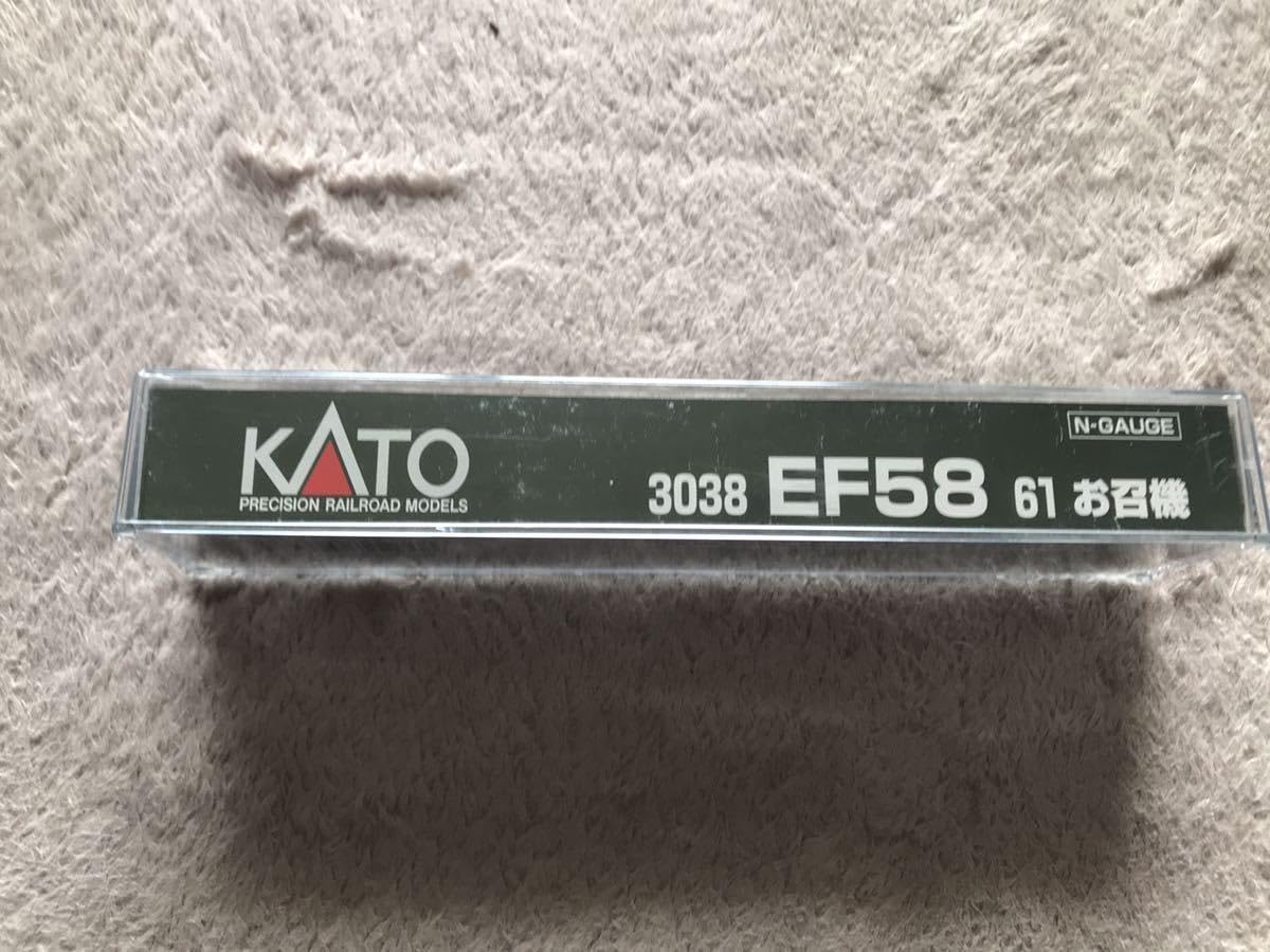 Amazon.co.jp: 最新ロット KATO 3038 EF58 61 お招機 日章旗付き 