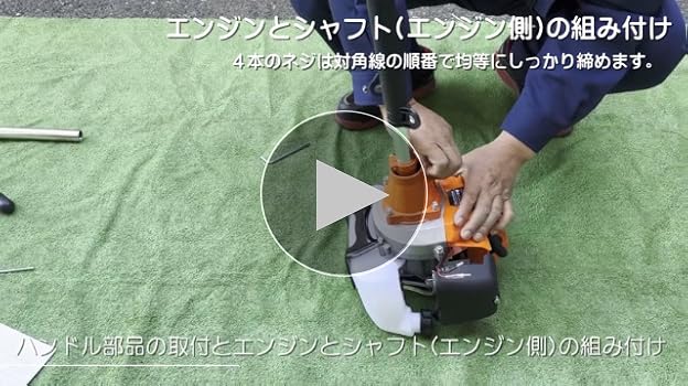 Amazon.co.jp: 草刈り機 草刈機 刈払機 エンジン ガソリン 5種類