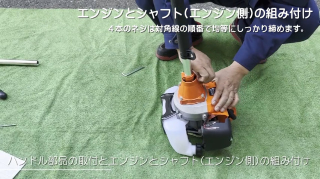 Amazon.co.jp: 草刈り機 草刈機 刈払機 エンジン ガソリン 5種類の