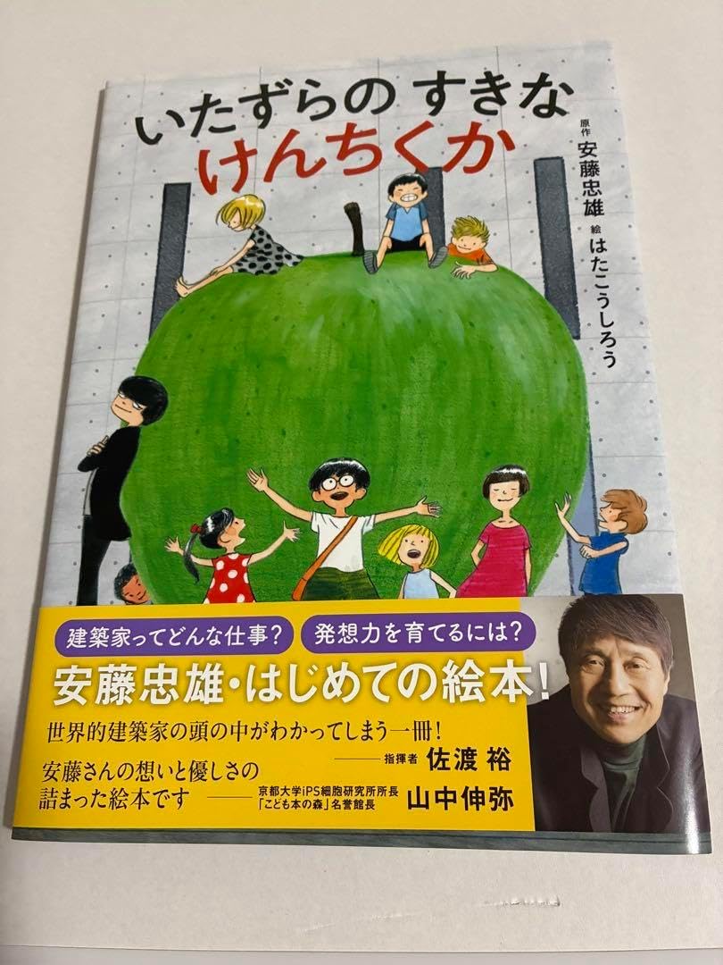 絶版 開運易占い : 的中率80%以上 実践 易断 易経 五行易 実践易占い