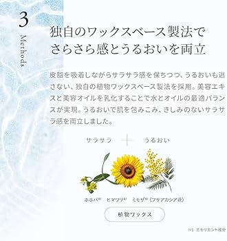 Amazon.co.jp: ナチュラグラッセ ポアレス スムース プライマー 30g