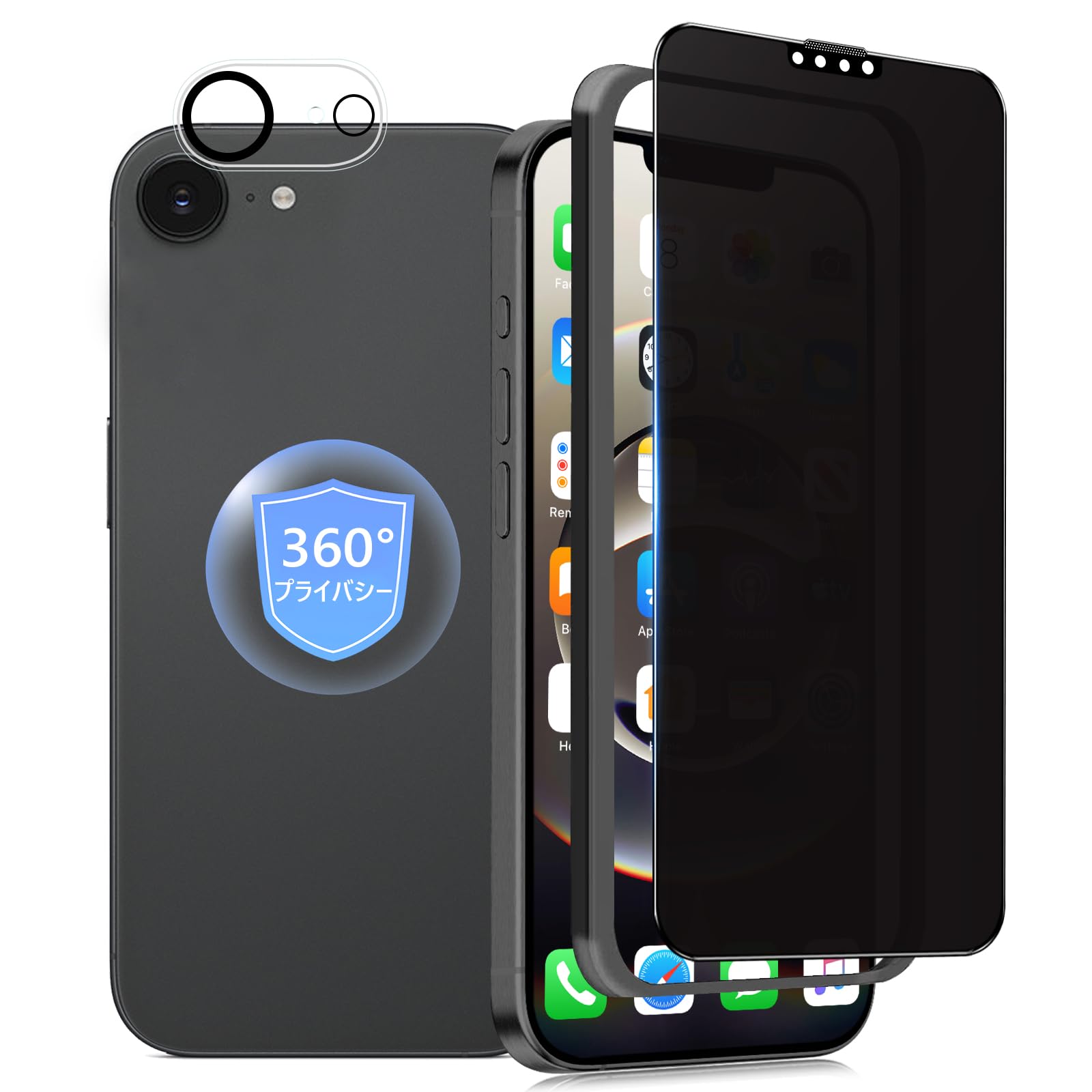 Amazon | 【360° 覗き見防止】iPhone 16e ガラスフィルム 覗き見防止