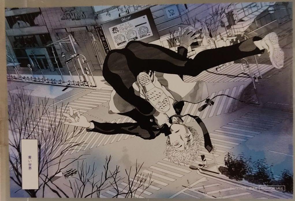 Amazon.co.jp: ブルーピリオド(11) 特典イラストカード : おもちゃ