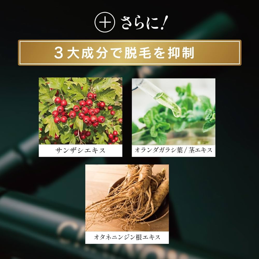 Amazon.co.jp: 【公式】CHAINON（シェノン）アイラッシュセラム