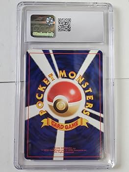 Amazon.co.jp: 旧裏 めざめる伝説 ひかるコイキング(CGC 10 GEM