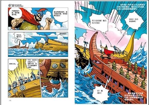 Amazon Com 我的第一本世界历史知识漫画书 中古史 4 7册 套装全4册 张武顺 Libros