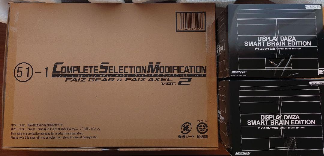 Amazon.co.jp: CSMファイズギア＆ファイズアクセルver.2 ディスプレイ 