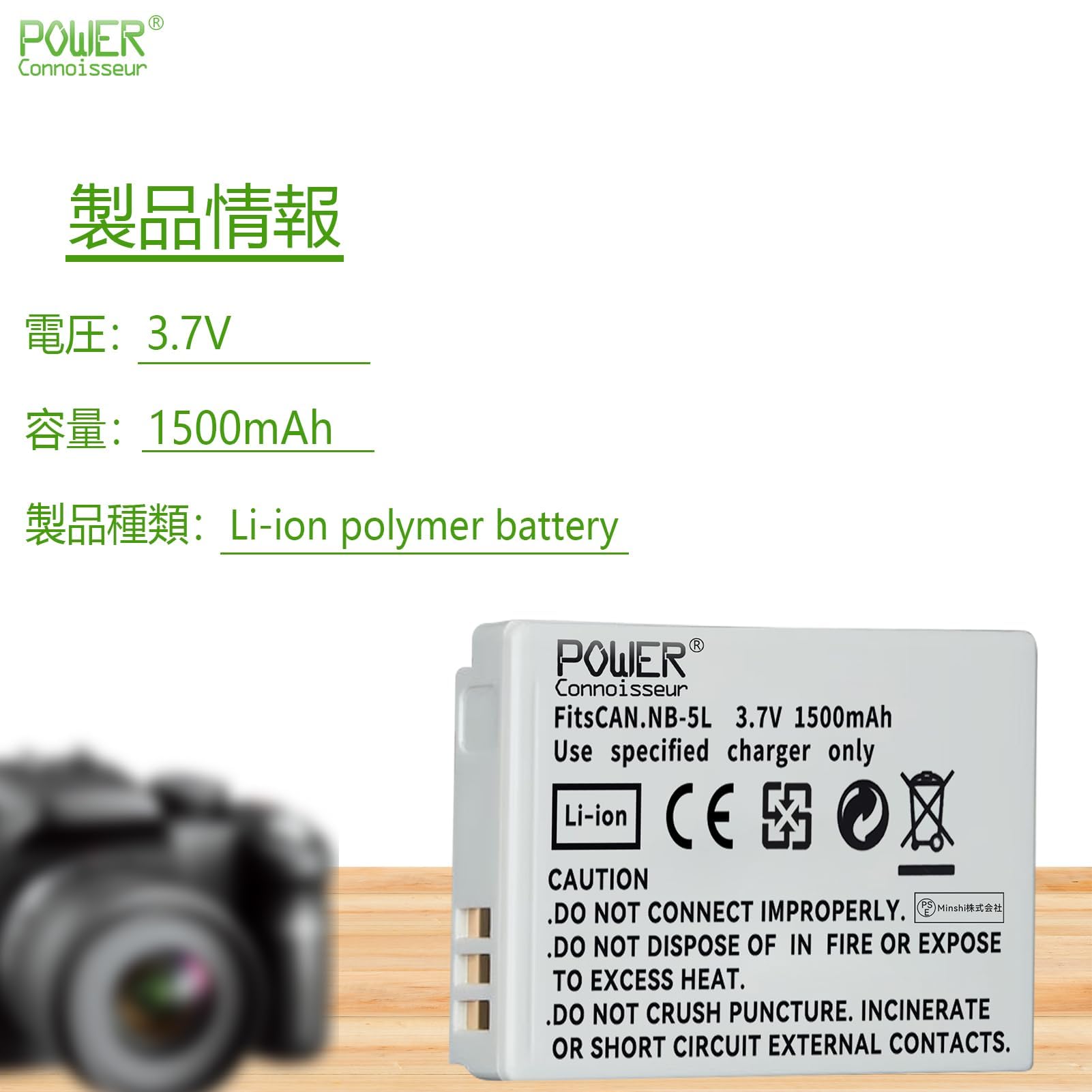 Amazon | 「Power-connoisseur」 Canon対応 920IS 910IS 900IS 830IS