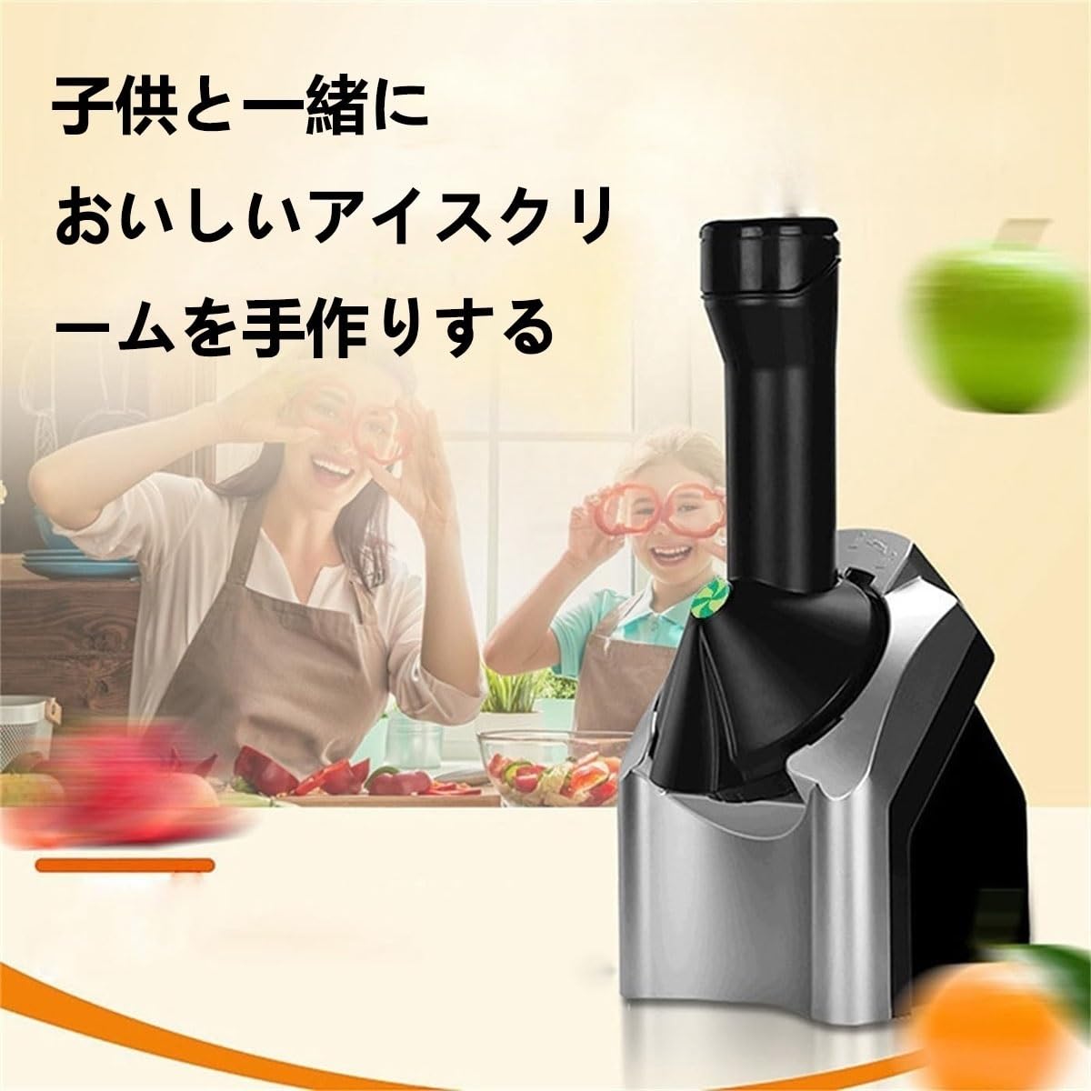 Amazon | ソフトクリーム 機械 ソフトクリームメーカー ソフト