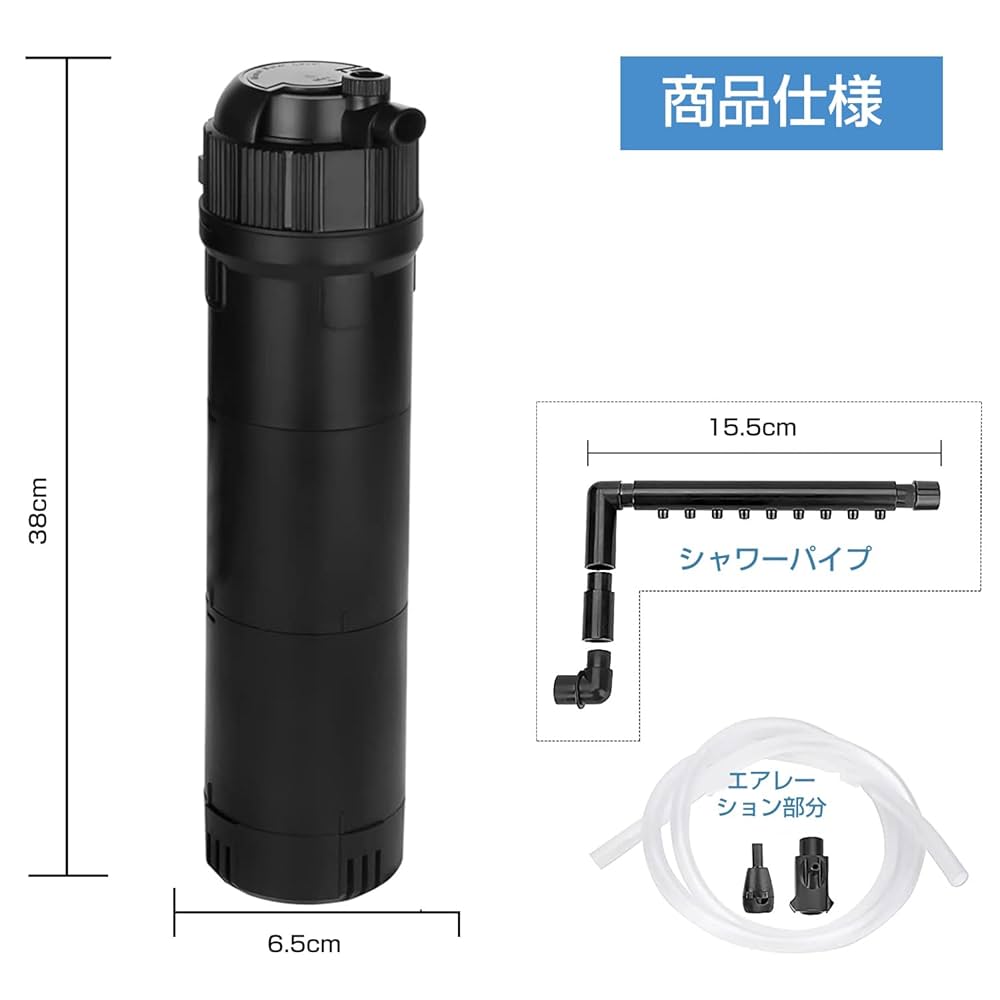 シーラカンス　クーラー　殺菌灯 Amazon.co.jp: 水槽フィルター 水中殺菌灯内蔵水中ポンプ 流量