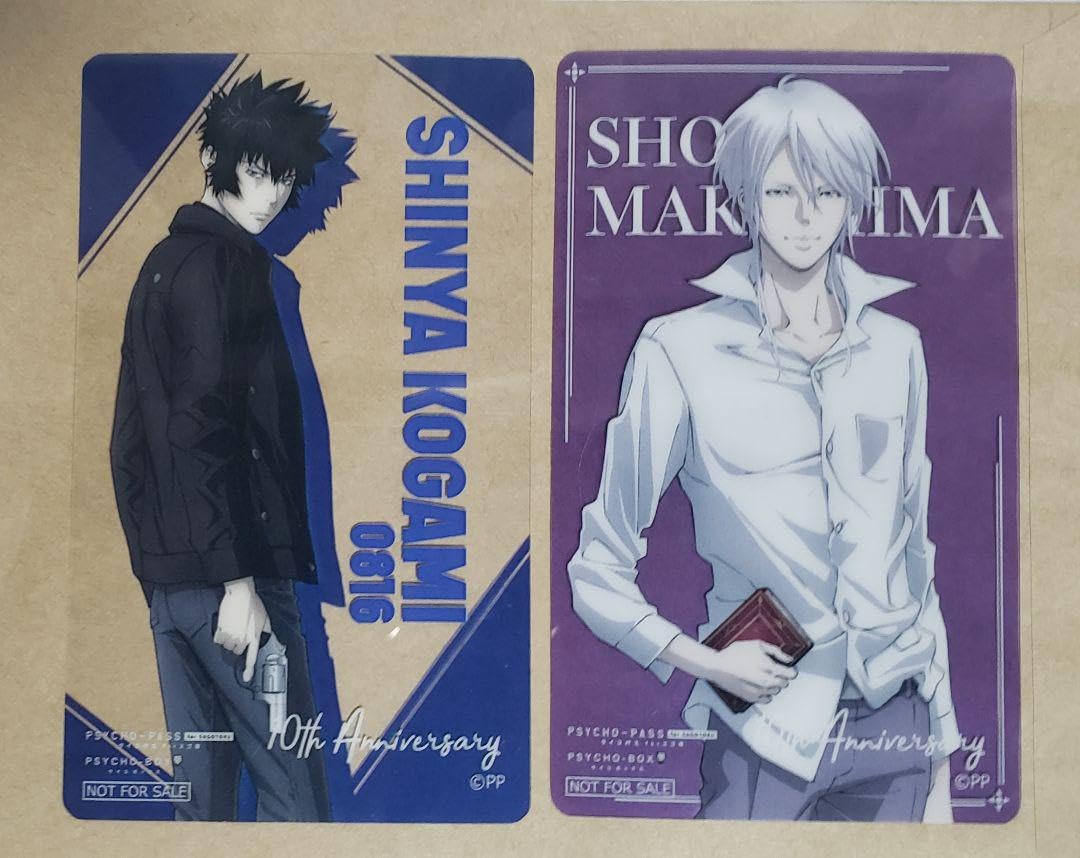 PSYCHO-PASS サイコパス 槙島聖護 槙島聖護（CV：櫻井孝宏） (c)サイコパス製作委員会 - 「PSYCHO-PASS