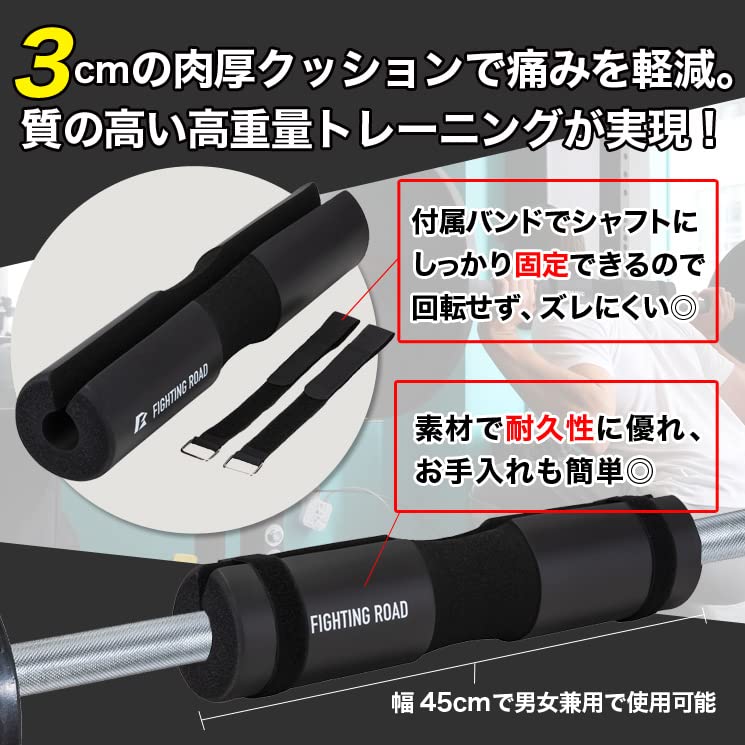 ファイティングロード プロ スクワット台+ベルト+グローブ+パッド