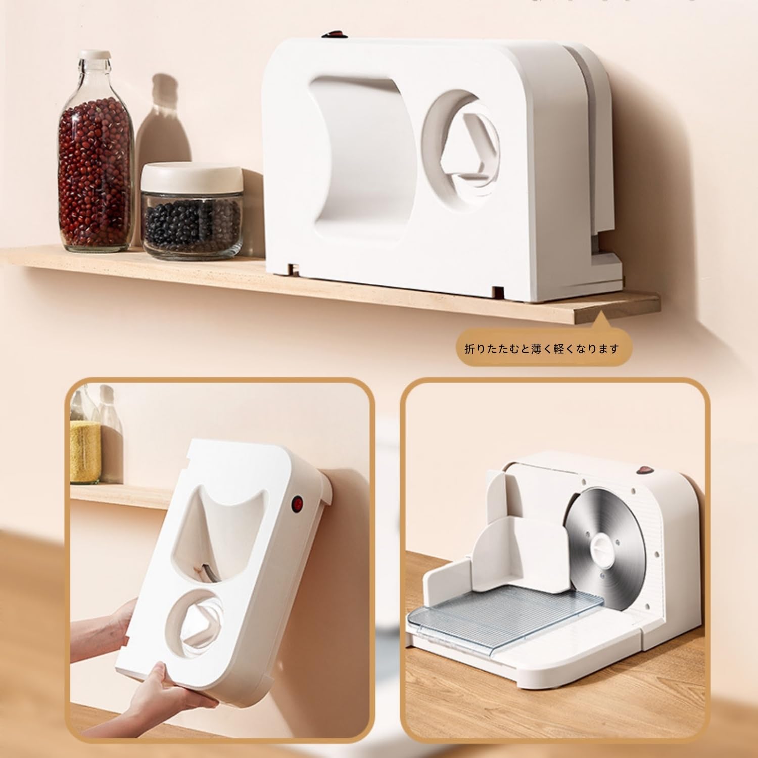Amazon | 電動肉スライサー家庭用 コンパクト 多機能ArcticDeer 薄切り