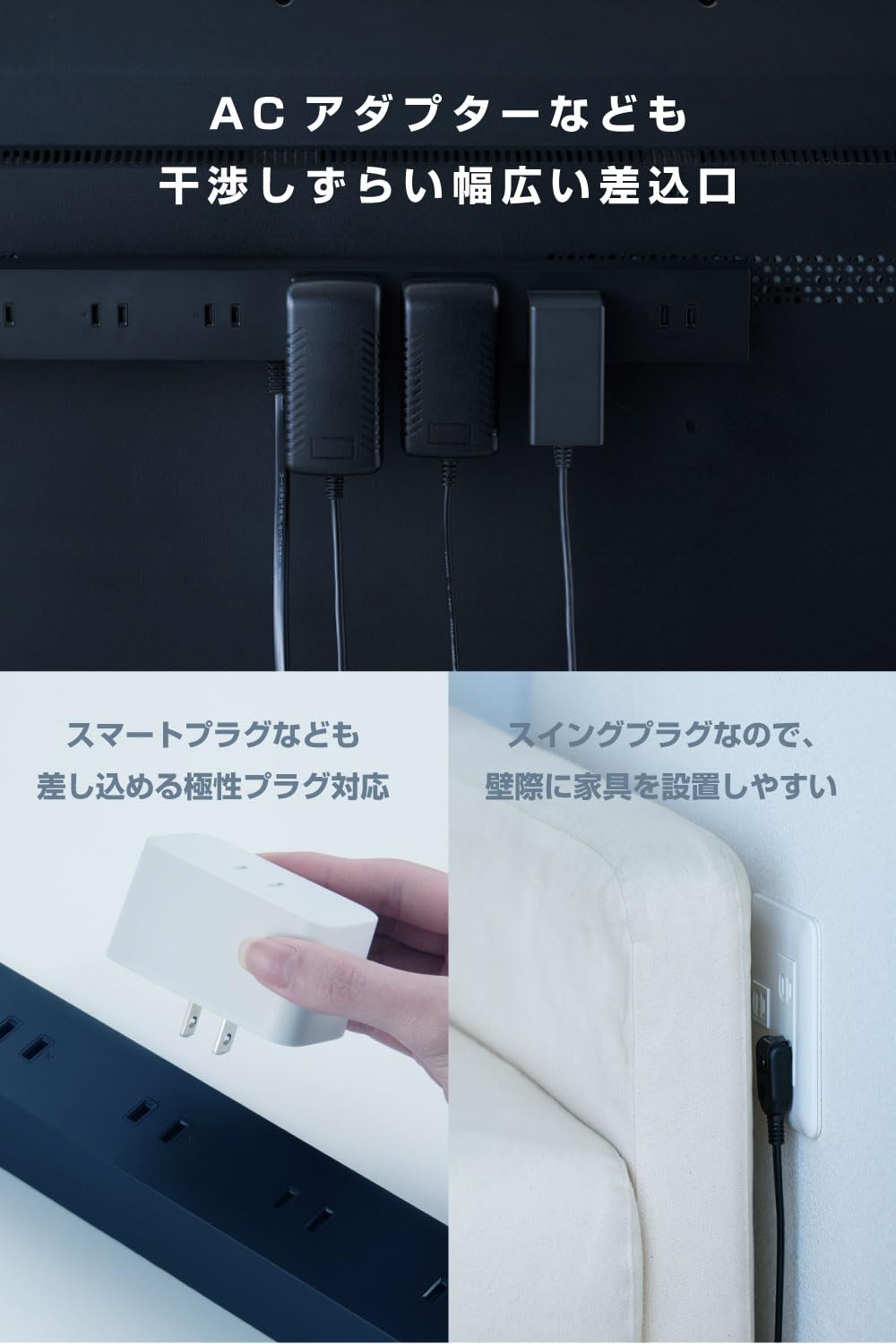 Amazon.co.jp: エレコム 電源タップ VESA規格 5m 8個口 テレビ