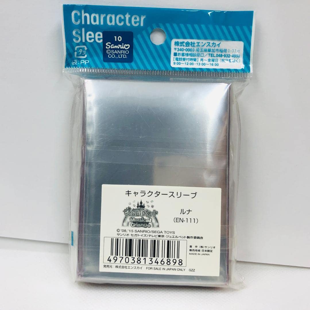 新品未開封 ジュエルペット カードスリーブ ルナ ジュエルペット スリーブ ルナ Amazon.co.jp: Jewel Pet Sleeve