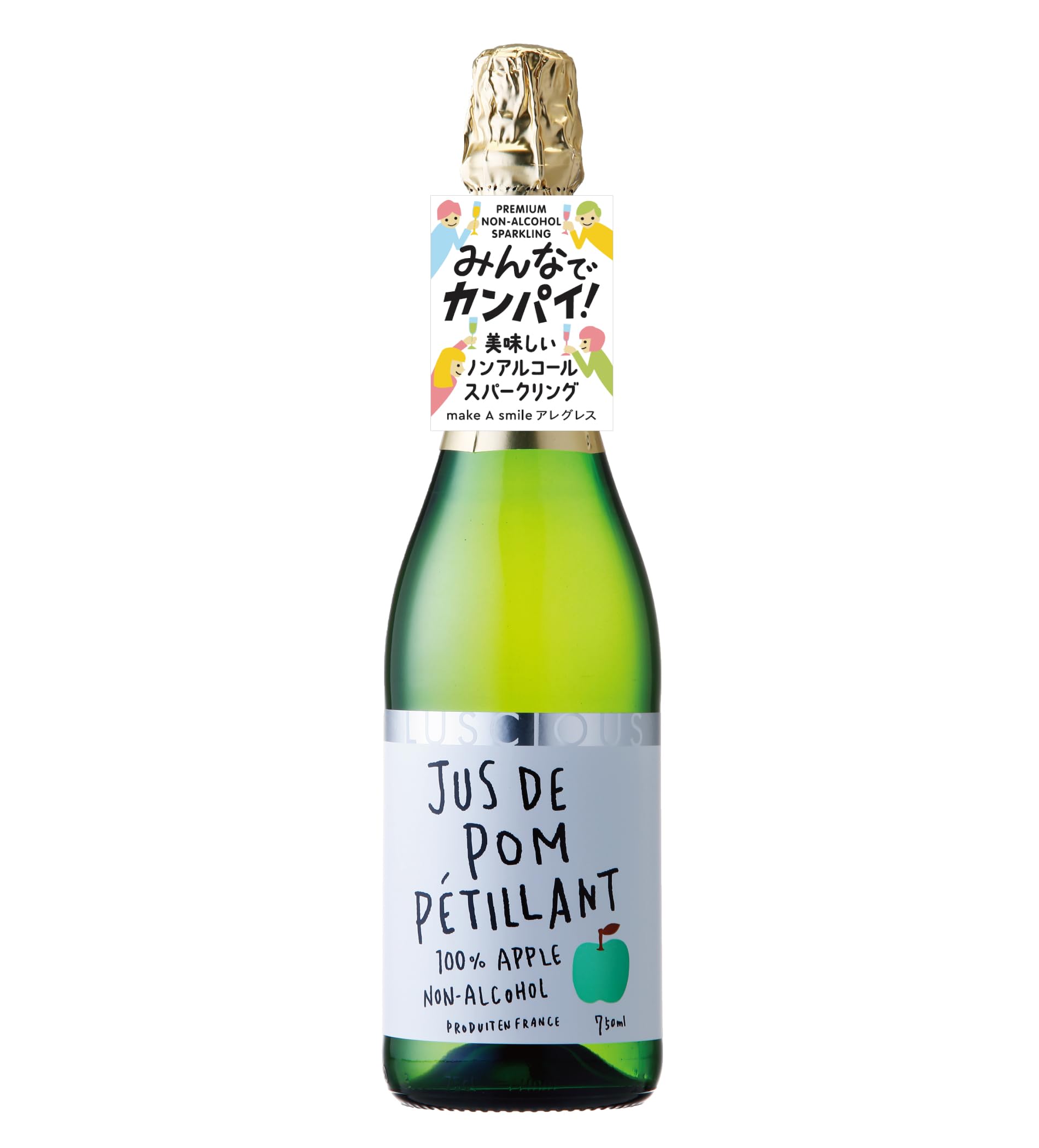 Amazon.co.jp: 【お子様から大人まで/ノンアルコールスパークリング