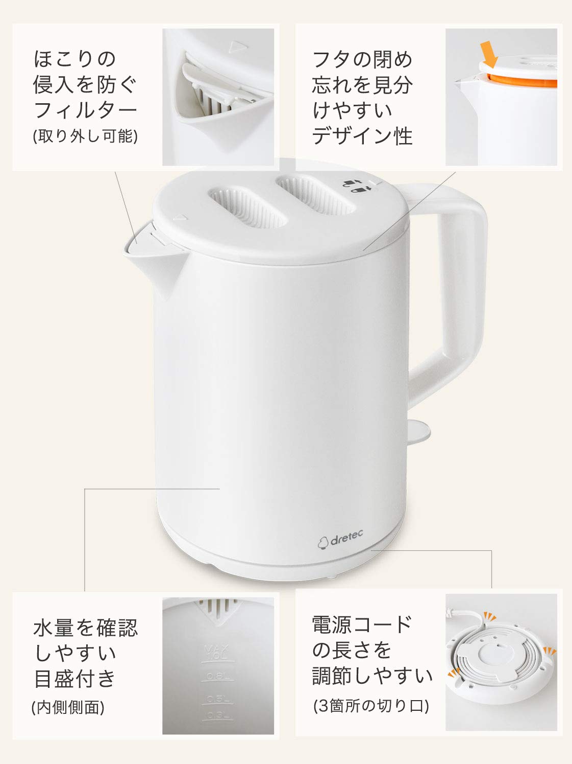Amazon | dretec(ドリテック) 電気ケトル 1.0L 900W 小型 軽量 Amazon | dretec(ドリテック) 電気ケトル 1.0L 900W 小型 軽量