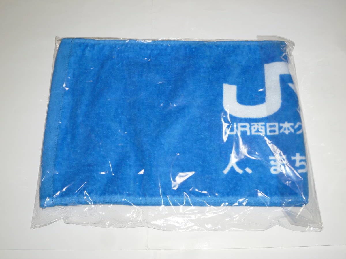 Amazon.co.jp: JR西日本 マフラータオル 社会人野球 都市対抗野球 