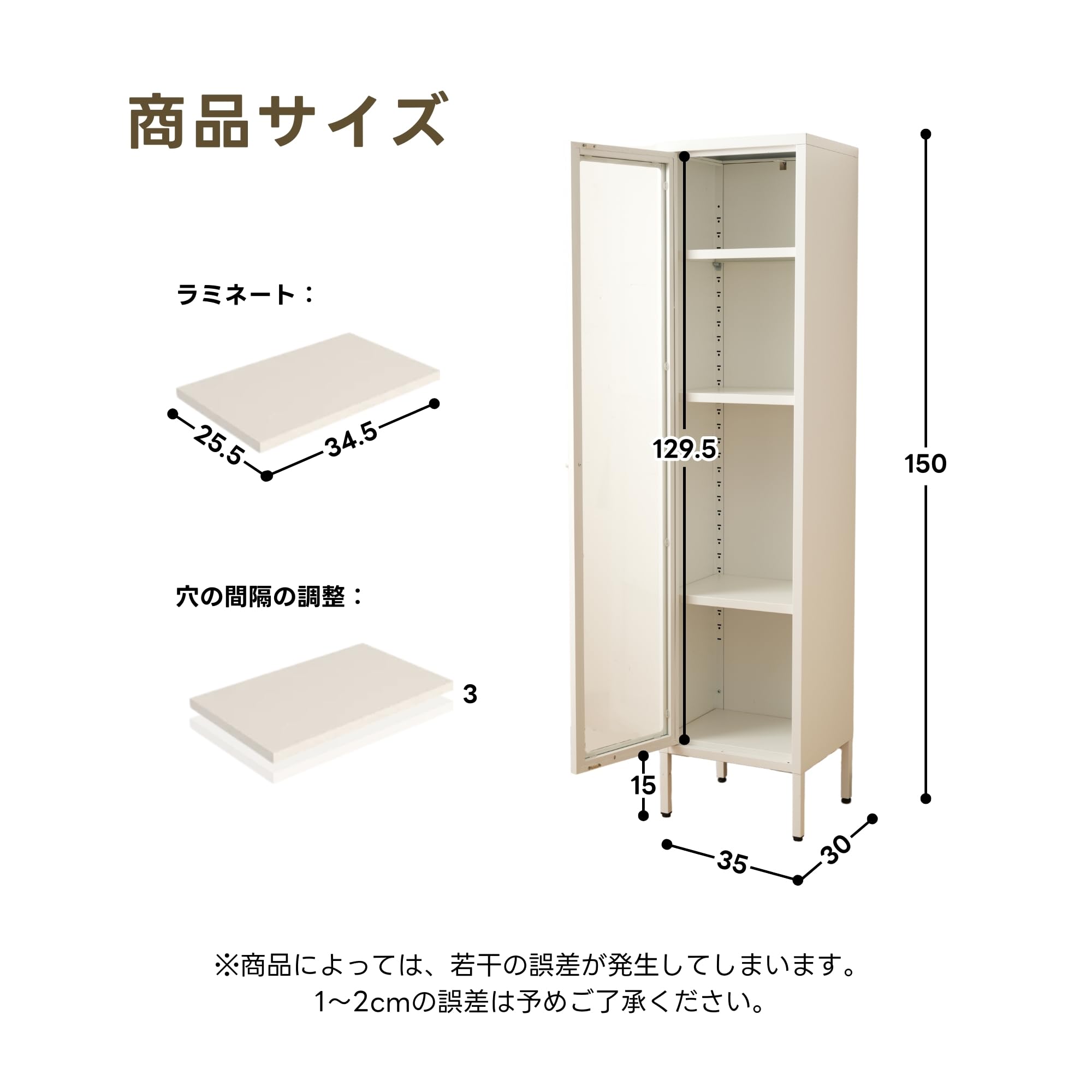 Amazon.co.jp: 【ホワイト】OSJ キャビネット スリム リビング収納